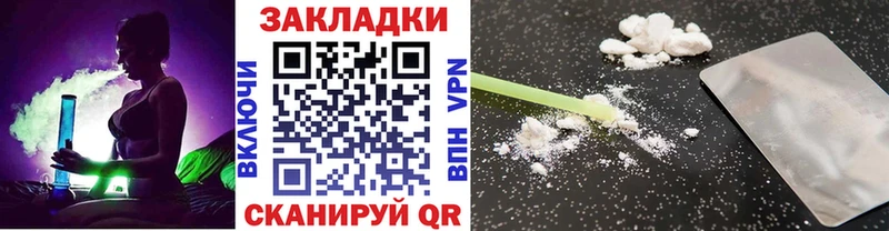 Где можно купить наркотики Нязепетровск ГАШИШ  Галлюциногенные грибы  Меф мяу мяу  omg зеркало  АМФ  Каннабис  Кокаин  APVP 