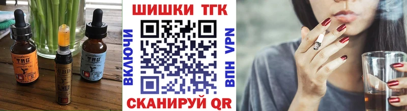 наркотики  Нязепетровск  Печенье с ТГК марихуана 