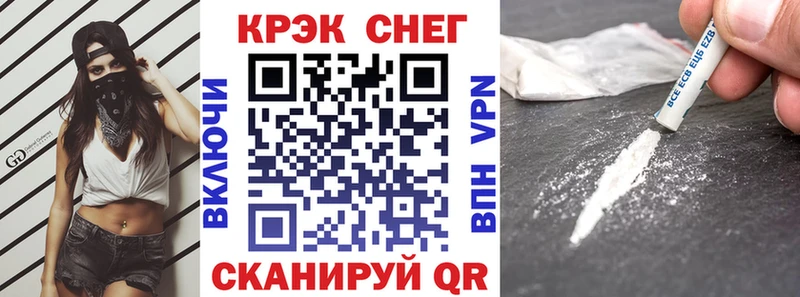 купить наркоту  Нязепетровск  Cocaine 99% 