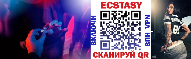 Ecstasy ешки блэк спрут рабочий сайт Нязепетровск