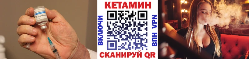 Кетамин ketamine  купить наркоту  Нязепетровск 