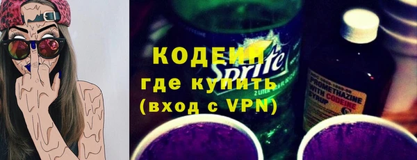 сатива Армянск