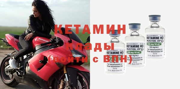 бутик Арсеньев
