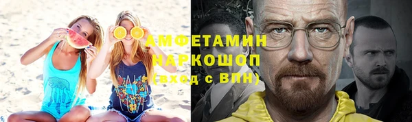мяу мяу мука Аркадак