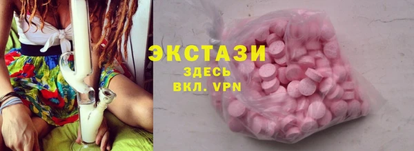 мяу мяу мука Аркадак