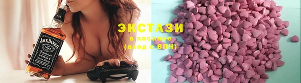 мяу мяу мука Аркадак