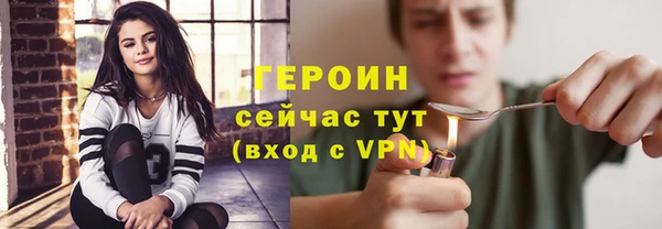 сатива Армянск