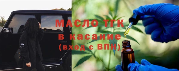 сатива Армянск