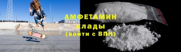 бутик Арсеньев