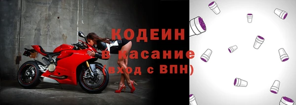 сатива Армянск