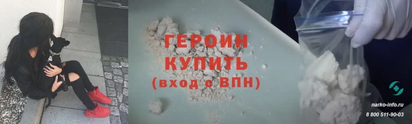 бутик Арсеньев