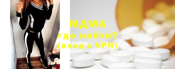 сатива Армянск