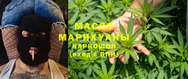 бутик Арсеньев