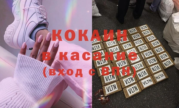 мяу мяу мука Аркадак