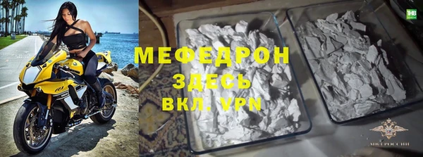 сатива Армянск