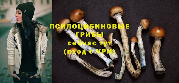 бутик Арсеньев