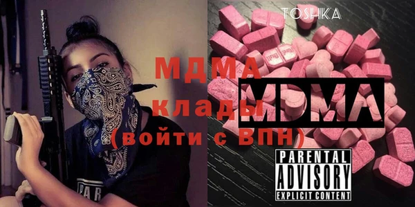 бутик Арсеньев