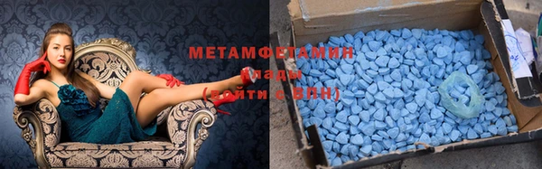 мяу мяу мука Аркадак