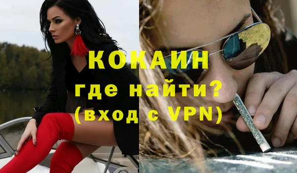 сатива Армянск