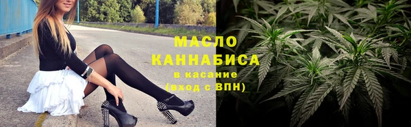 бутик Арсеньев