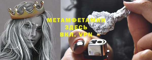 сатива Армянск