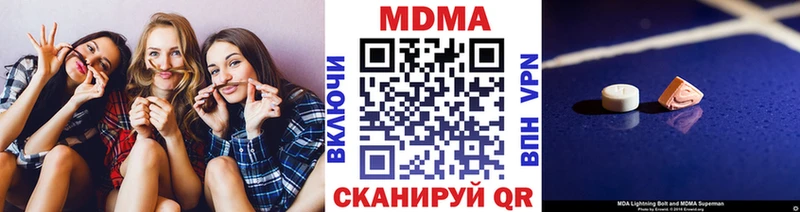 MDMA VHQ  Нязепетровск 