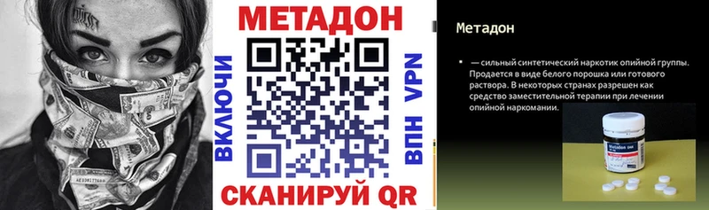 Метадон белоснежный  как найти закладки  Нязепетровск 