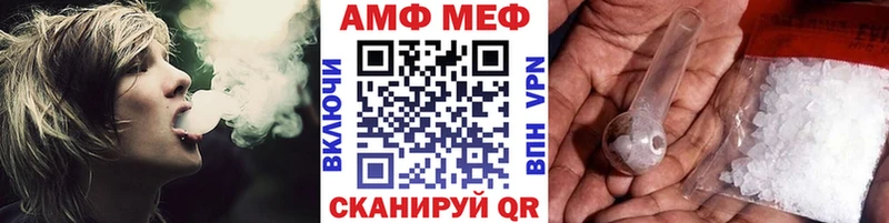 Первитин кристалл закладка Нязепетровск